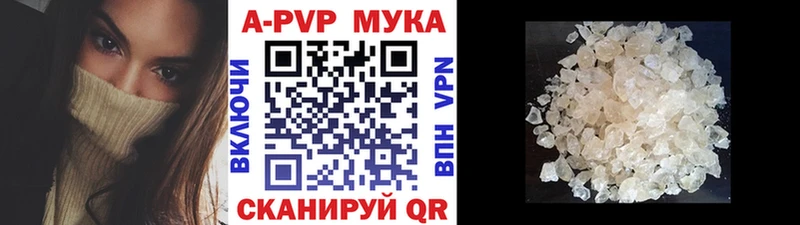 Наркота Выкса ГАШИШ  Alpha PVP  Меф  Бошки Шишки  COCAIN 