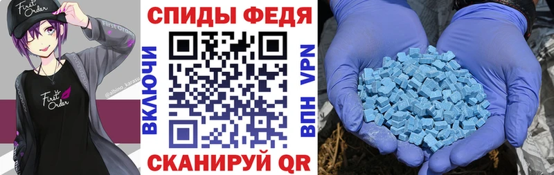 Amphetamine 98%  Выкса 
