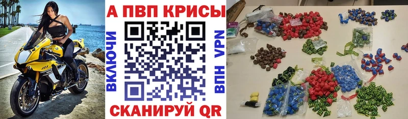 А ПВП крисы CK  Выкса 
