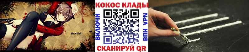 COCAIN Fish Scale kraken онион Выкса
