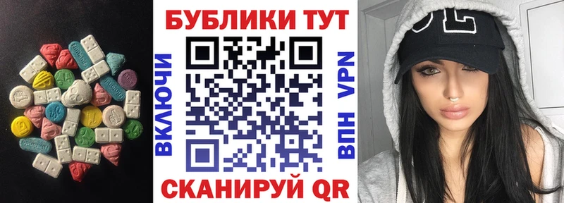 Ecstasy Дубай  закладки  Выкса 
