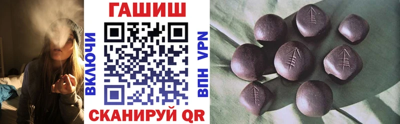 ГАШ VHQ Выкса