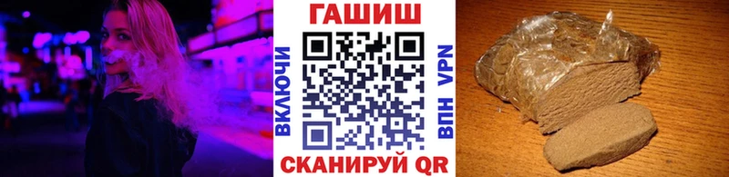 ГАШИШ гашик  Выкса 