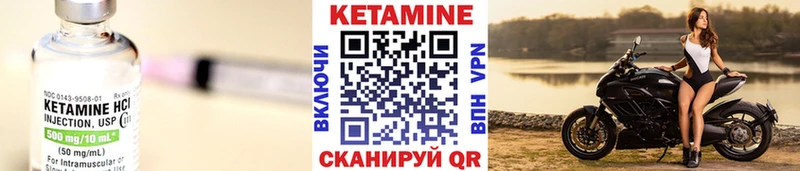 Кетамин ketamine  наркотики  Выкса 