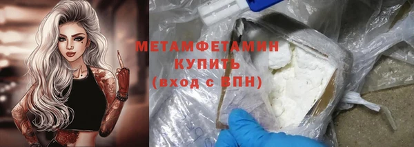 соль курить ск Володарск