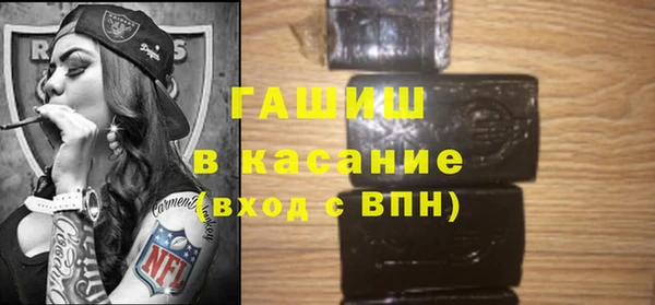 соль курить ск Володарск