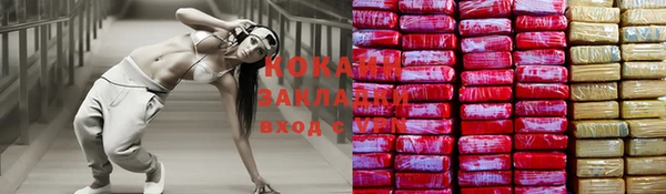 прущие крисы Волоколамск