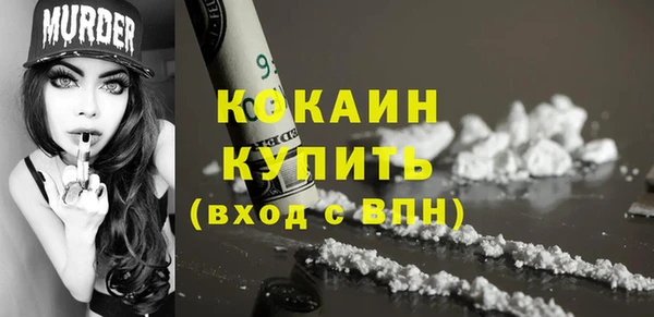 таблы Волосово