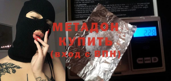 таблы Волосово