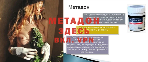 мдма Навашино