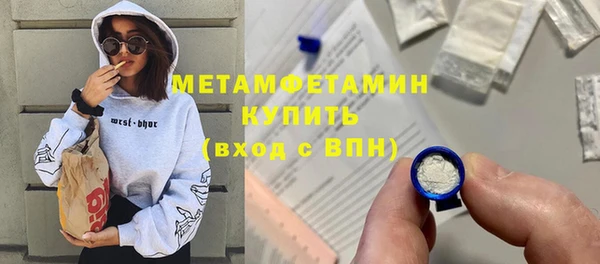 прущие крисы Волоколамск