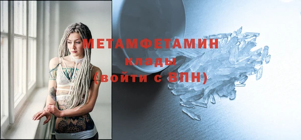 таблы Волосово