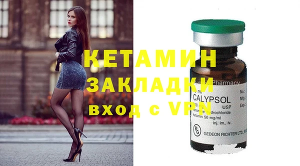 соль курить ск Володарск