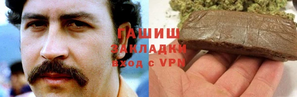 соль курить ск Володарск