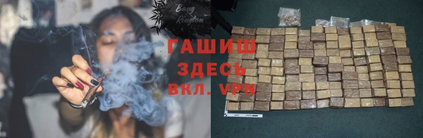 прущие крисы Волоколамск