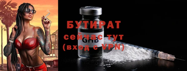 прущие крисы Волоколамск