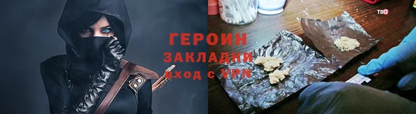 прущие крисы Волоколамск