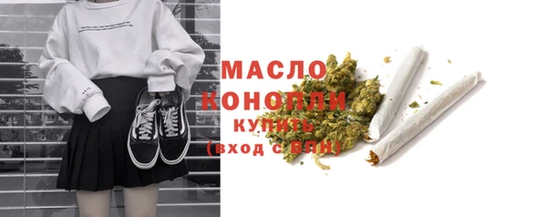 таблы Волосово