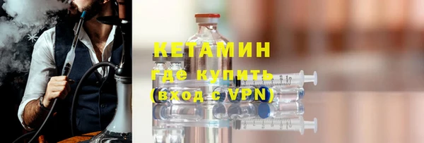 прущие крисы Волоколамск