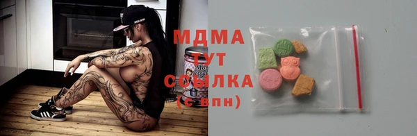 прущие крисы Волоколамск