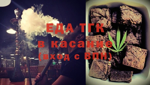 прущие крисы Волоколамск
