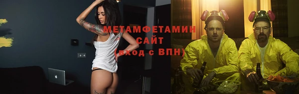 таблы Волосово