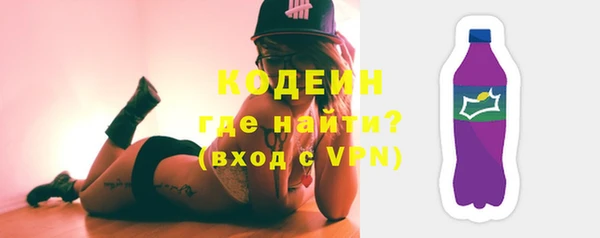 прущие крисы Волоколамск
