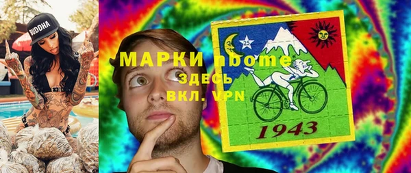 таблы Волосово