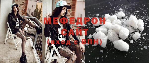 прущие крисы Волоколамск