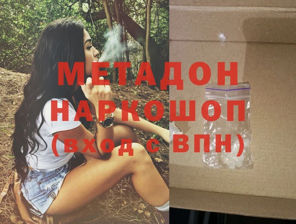 соль курить ск Володарск