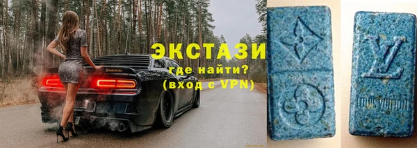 соль курить ск Володарск