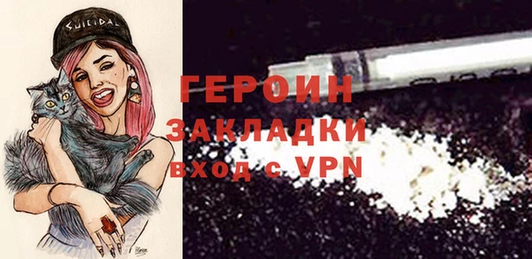 соль курить ск Володарск