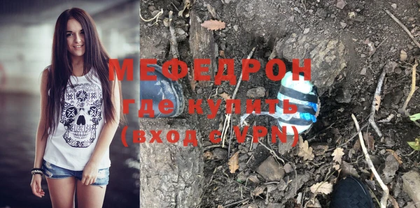 прущие крисы Волоколамск