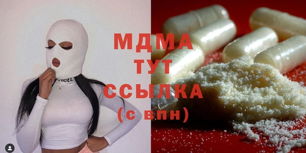 прущие крисы Волоколамск