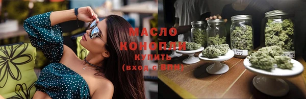 соль курить ск Володарск