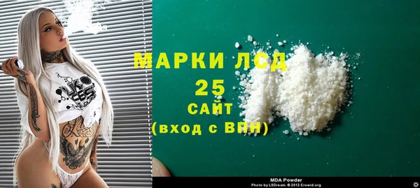 соль курить ск Володарск