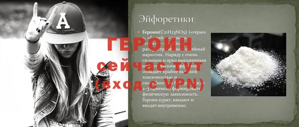 прущие крисы Волоколамск