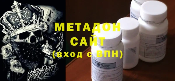 соль курить ск Володарск