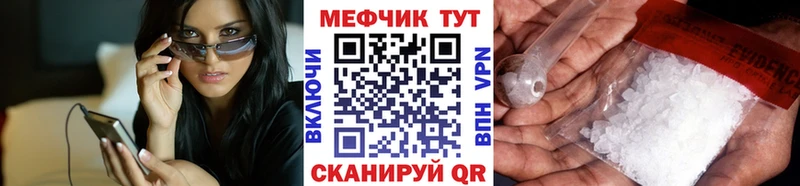 МЕФ  Выкса