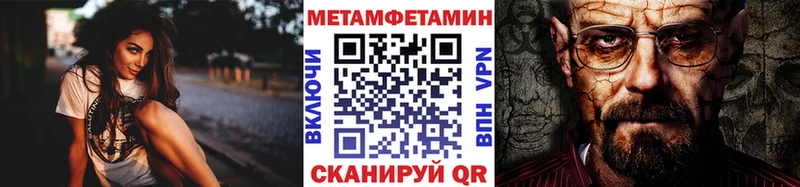 МЕТАМФЕТАМИН винт Выкса