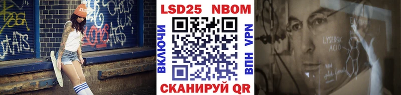 купить наркотики цена  Выкса  Марки N-bome 1,8мг 